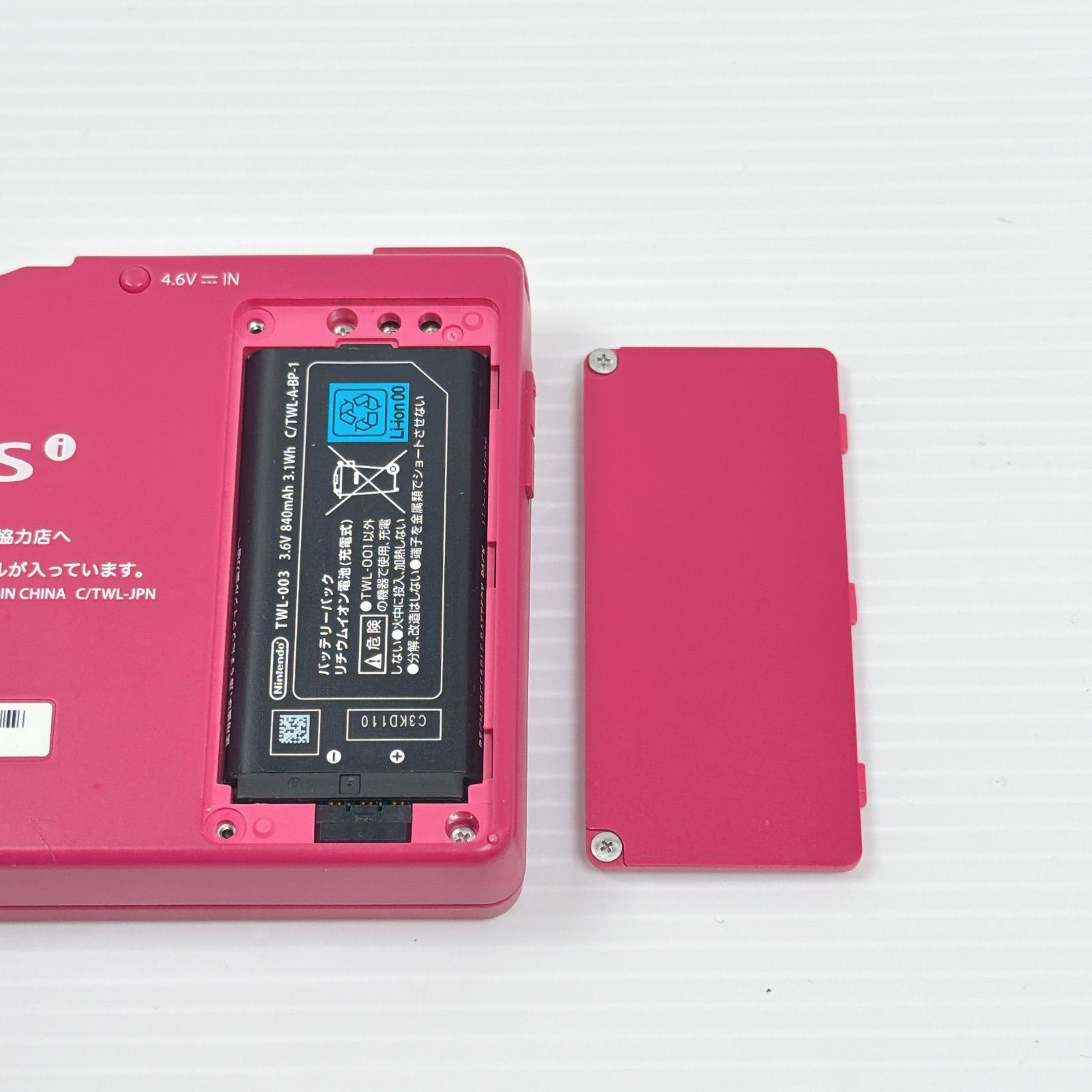 ニンテンドー DSi ピンク 画面 外装美品 遊べるセット 動作確認済み