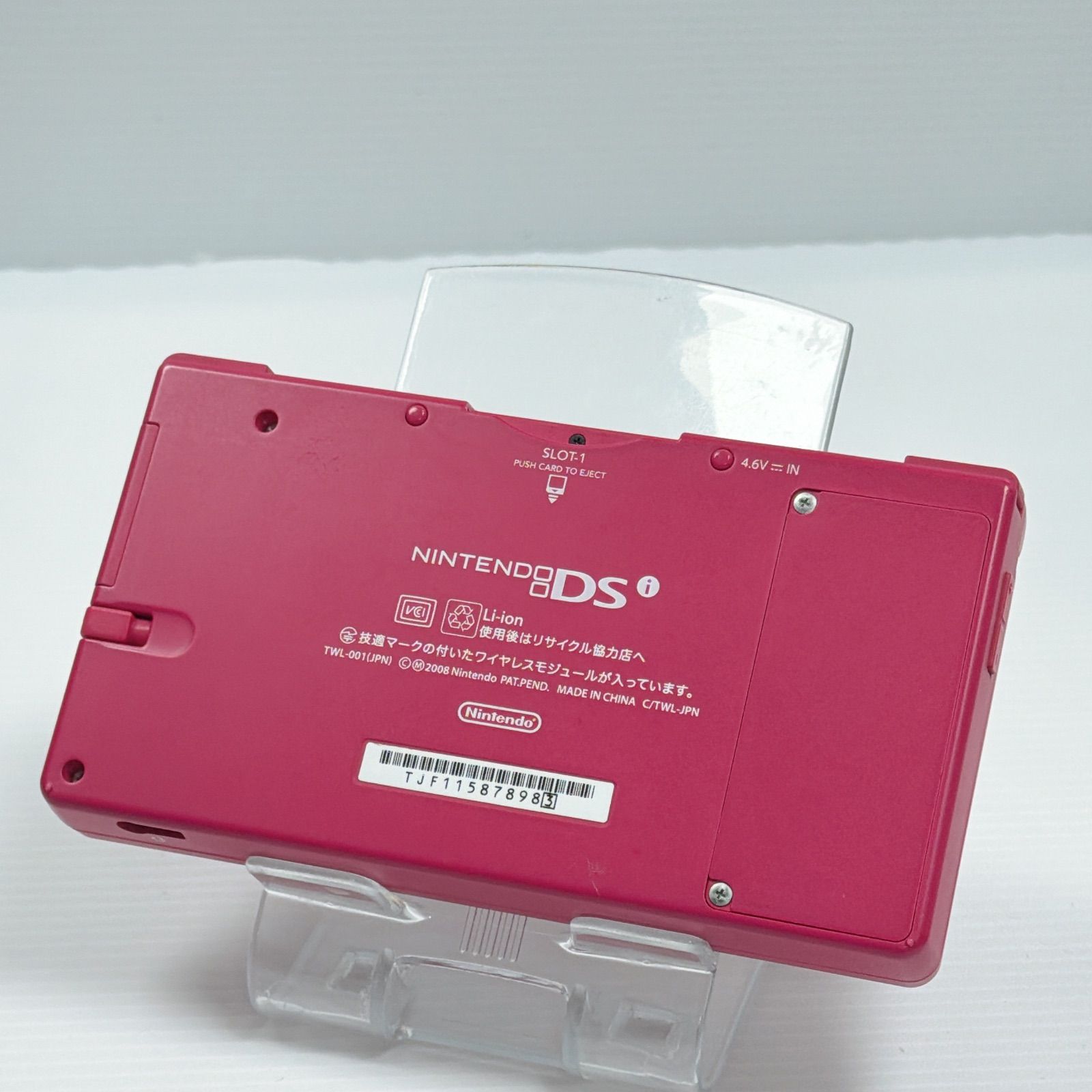 ニンテンドー DSi ピンク 画面 外装美品 遊べるセット 動作確認済み