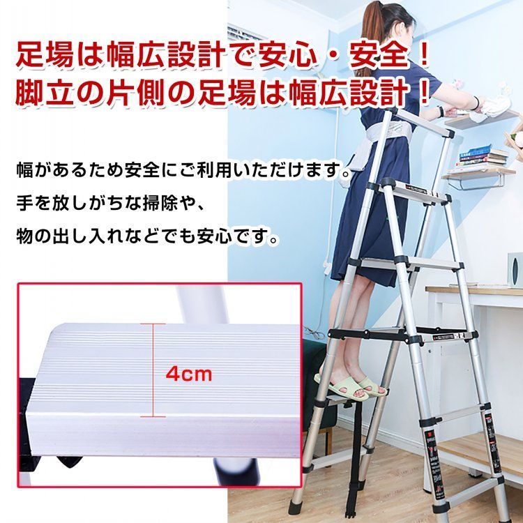  ♪伸縮脚立 1.4 m×1.7 m 持ち手つき コンパクト 折りたたみ アルミ製 踏み台 はしご 脚立 踏み台 脚立 はしご 足場