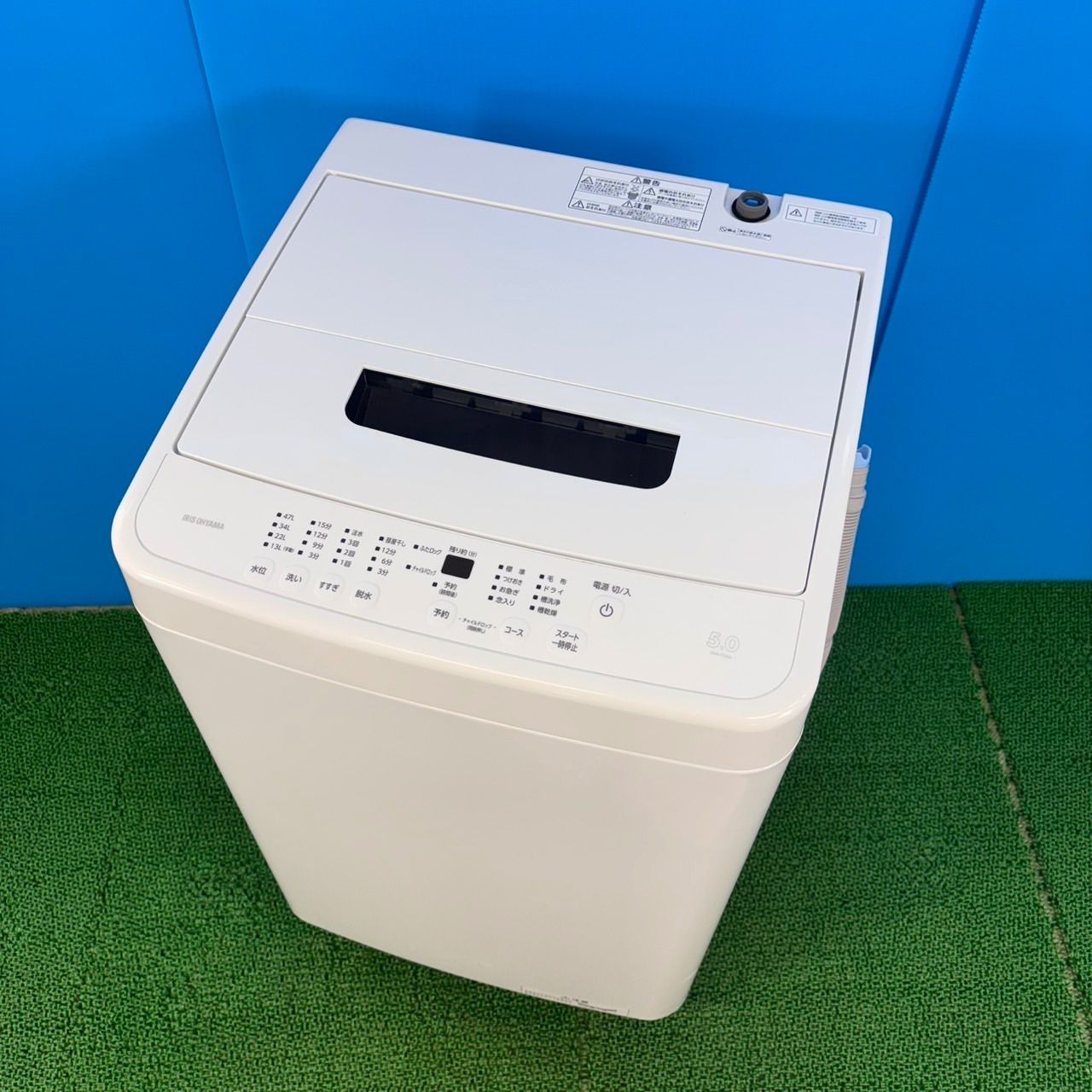 733 アイリスオーヤマ 洗濯機 単身用 5キロ 小型 一人暮らし 2022年製