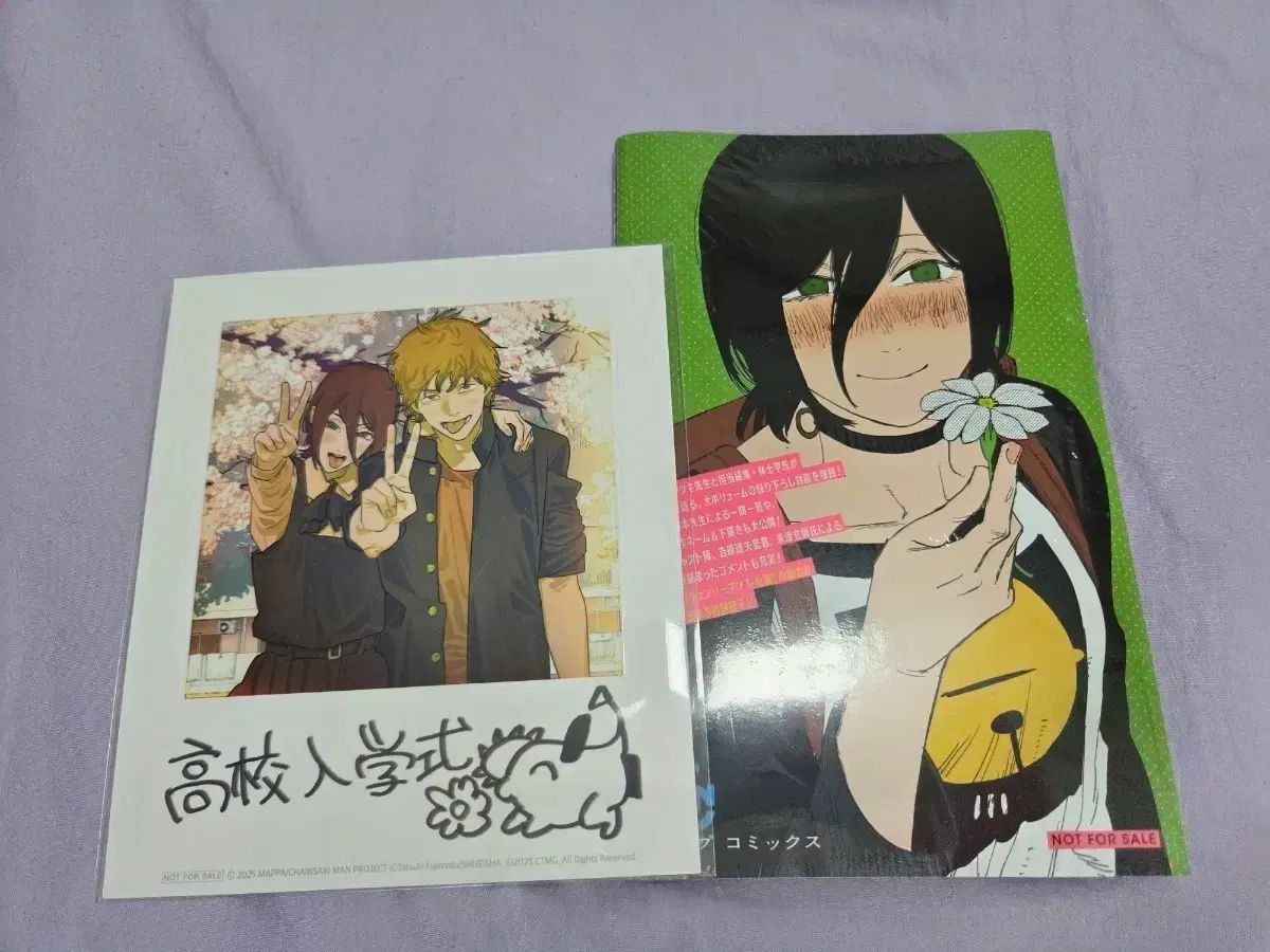 漫画 日本版 チェンソーマン パンフレット 日本 特典