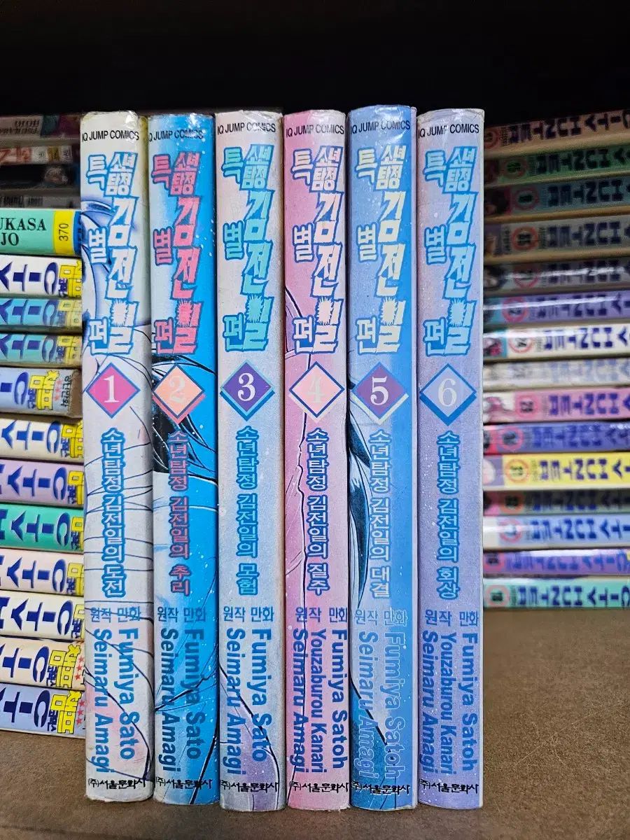 金田一少年の事件簿 シリーズ全巻まとめ売り　探偵学園Q 金田一少年の事件簿 シリーズ全巻まとめ売り 探偵学園Q