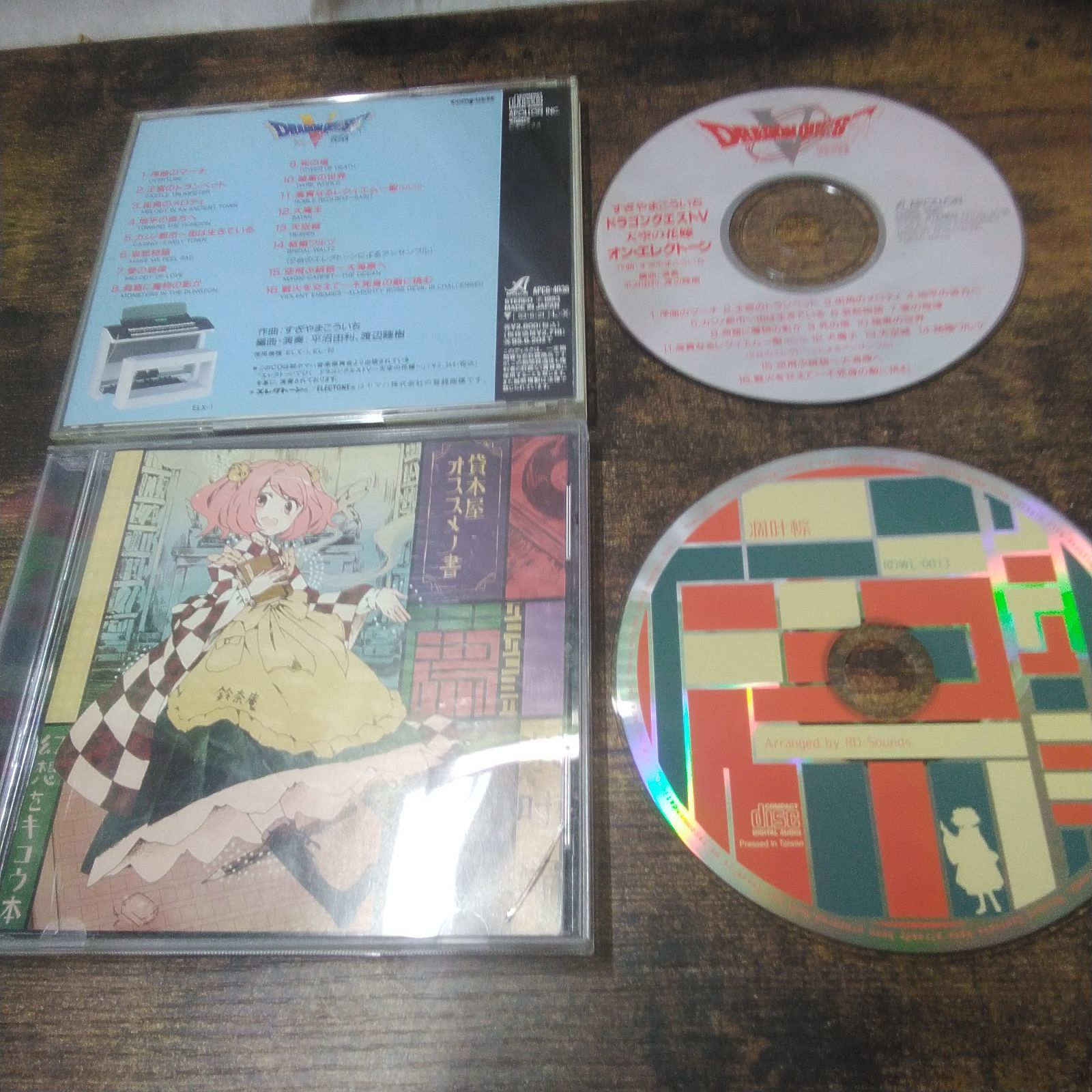 ミニCD、CD アニメ主題歌集、アソートセット 長期保管品 S589 - メルカリ