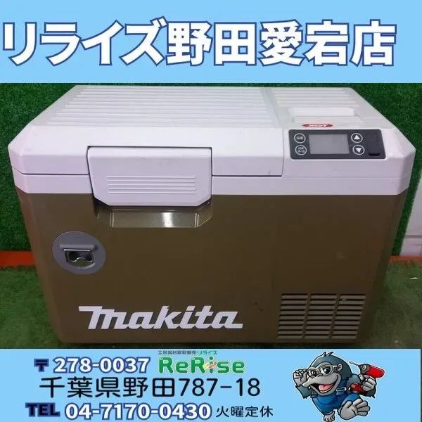 マキタ　冷温庫　CW003G 中古品 中古】マキタ CW003GZO 充電式保冷温庫【野田愛宕店】 - メルカリ