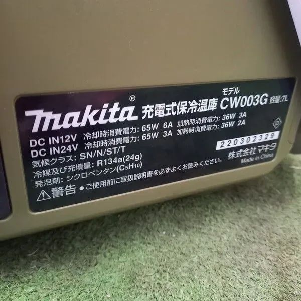 中古】マキタ CW003GZO 充電式保冷温庫【野田愛宕店】 - メルカリ