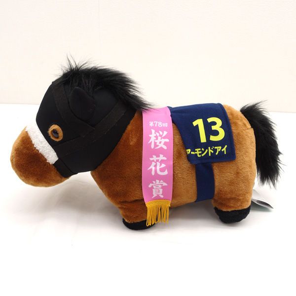 ◇サラブレッドコレクション ふわふわBIG 桜花賞 アーモンドアイ