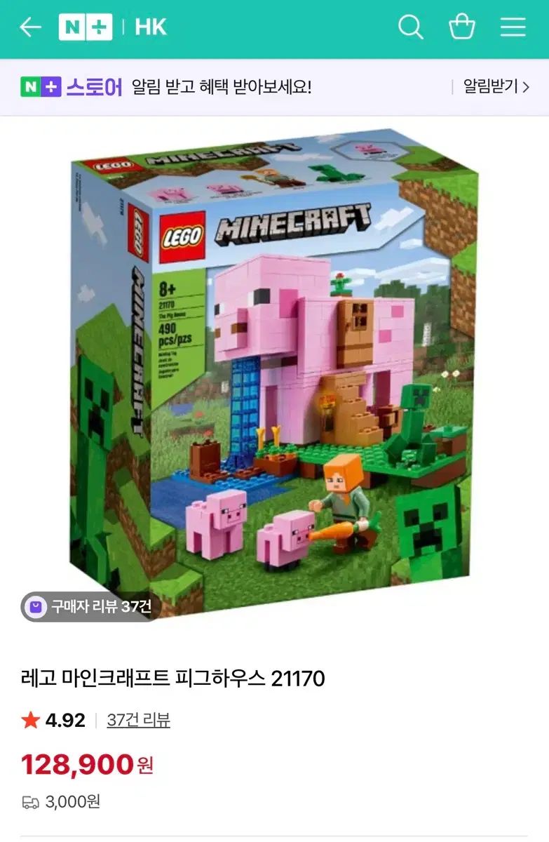 マインクラフト 豚の家