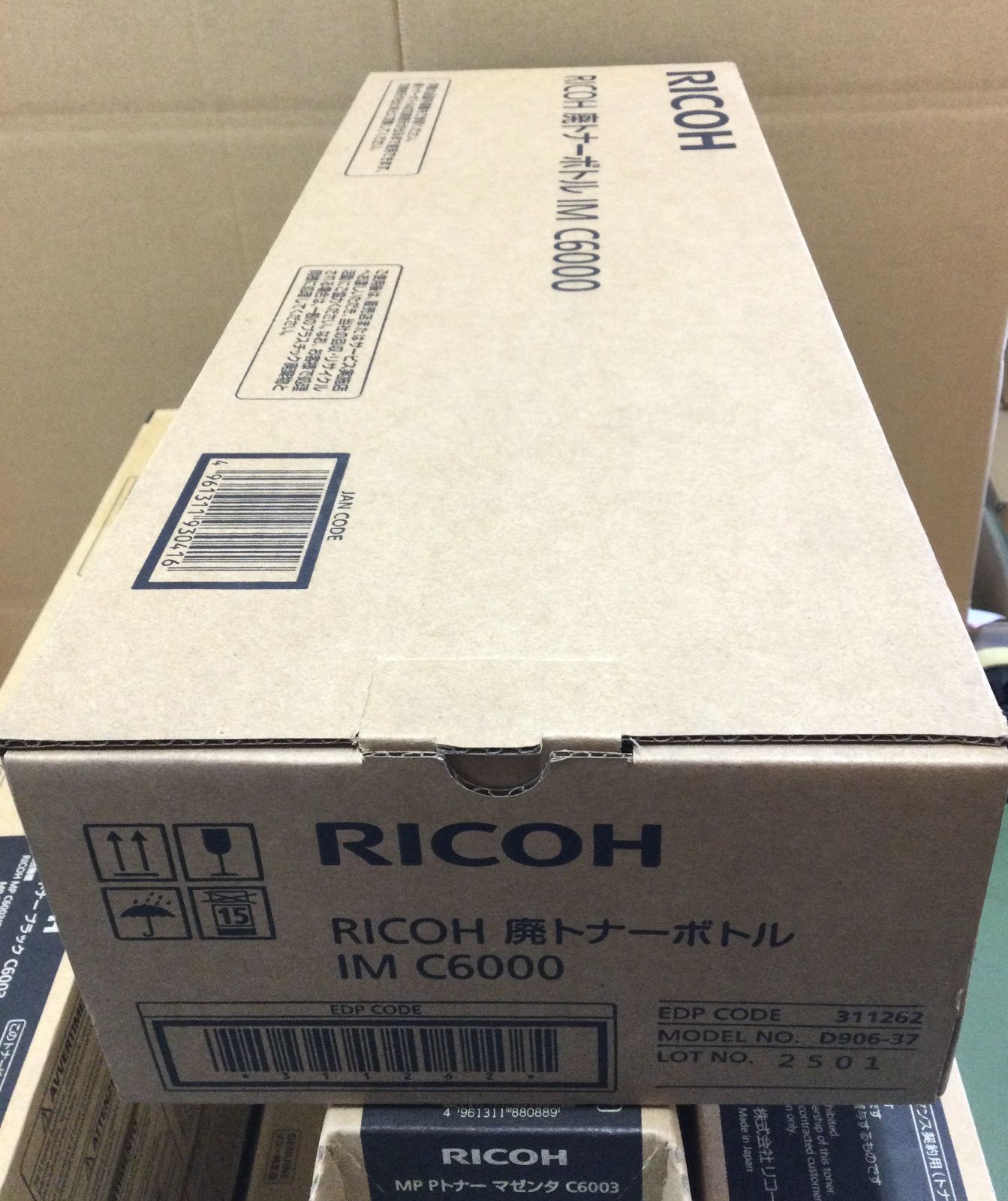 RICOH 純正トナー C6003 4色18本+廃トナーボトル C6000 『V343