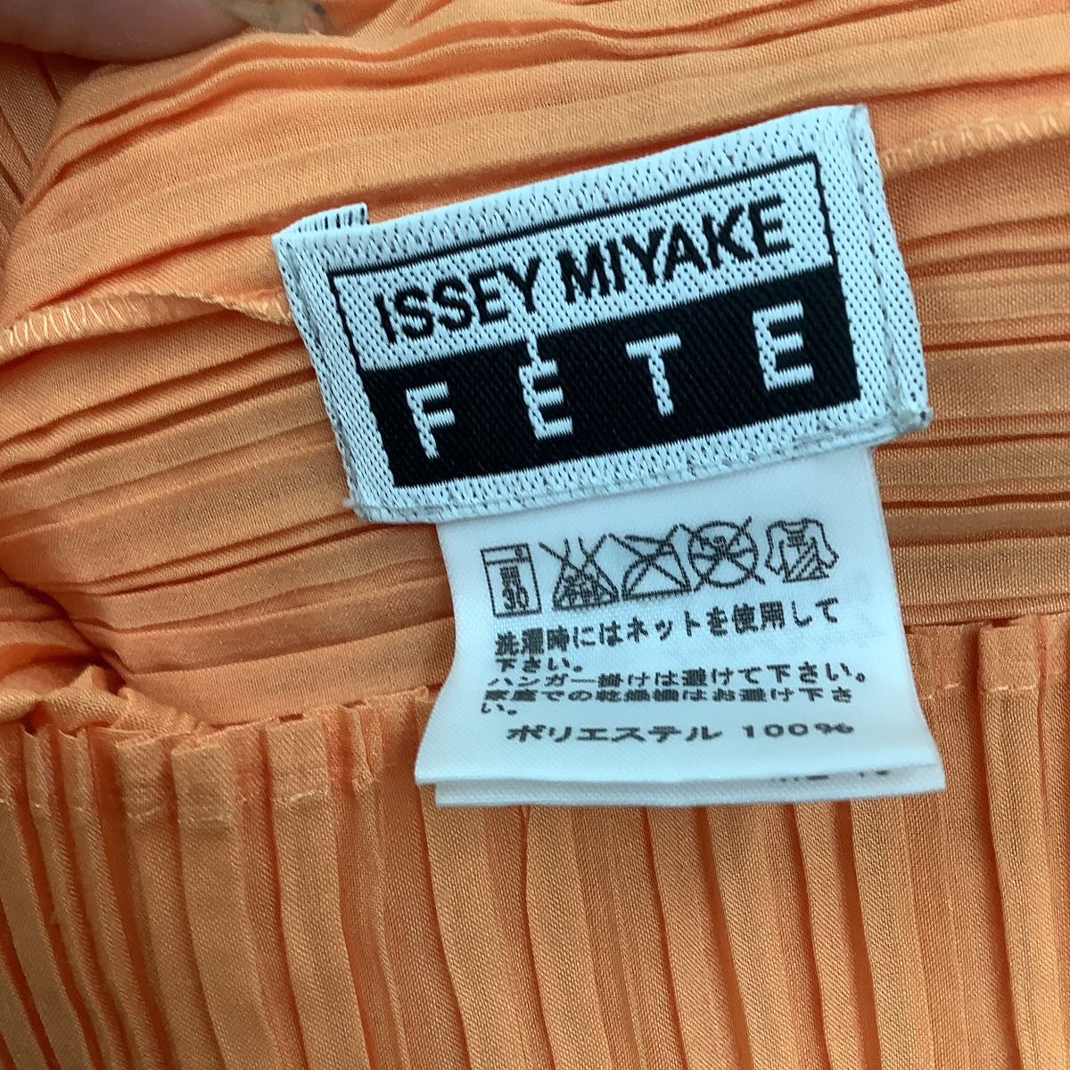 ♪♪ISSEY MIYAKE イッセイミヤケ プリーツ カットソー SIZE 2
