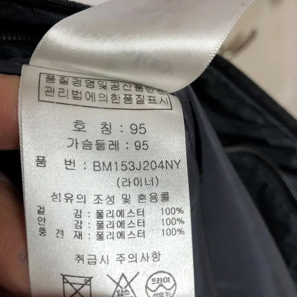 バレンシアガ メンズ ジップアップ ジャケット 95M@9937 BALENCIAGAバレンシアガ『ナイロンジップアップジャケット sizeL