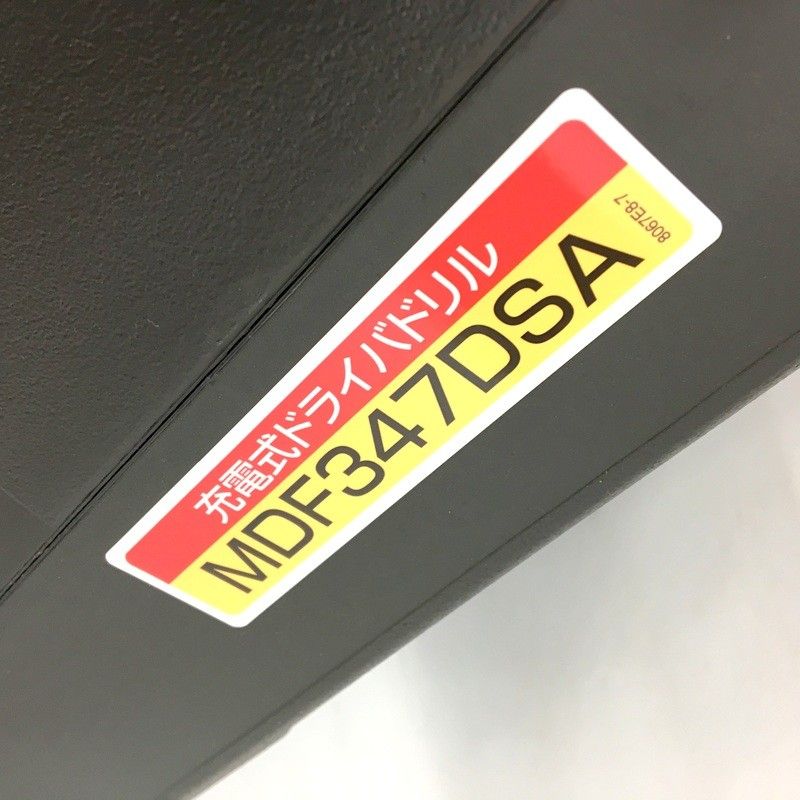 N･m フルセット