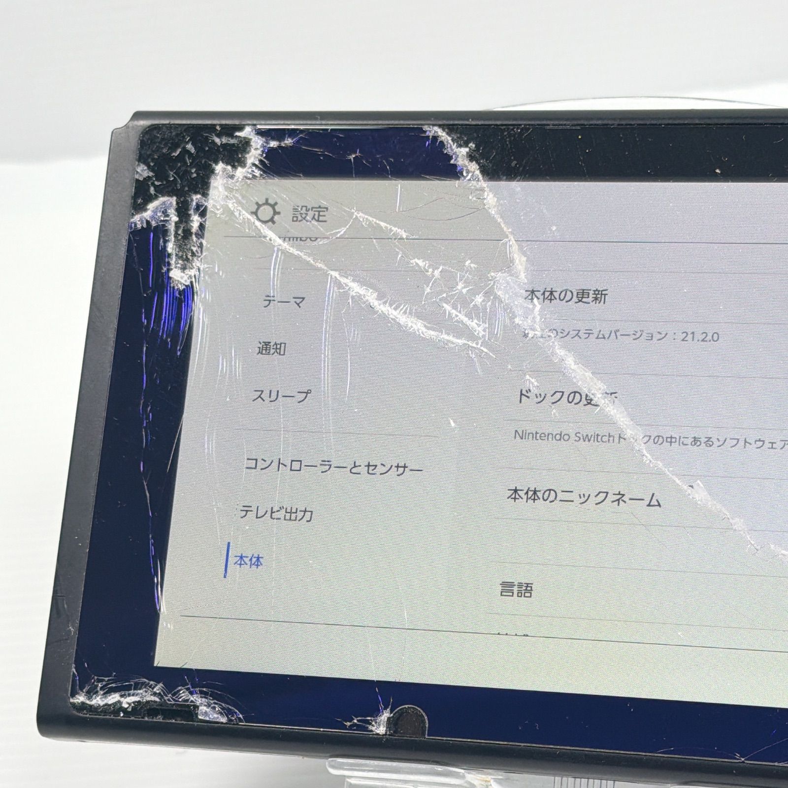 ニンテンドー スイッチ 本体 HAC-001 2018年モデル Nintendo Switch 訳