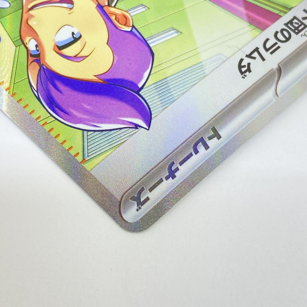 ポケモンカード ロケット団のラムダ sv10 122/098 SR ※中古 - メルカリ