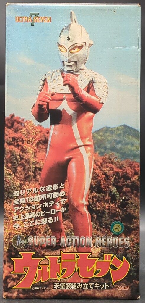 マーミット スーパーアクションヒーローズ/未塗装組み立てキット