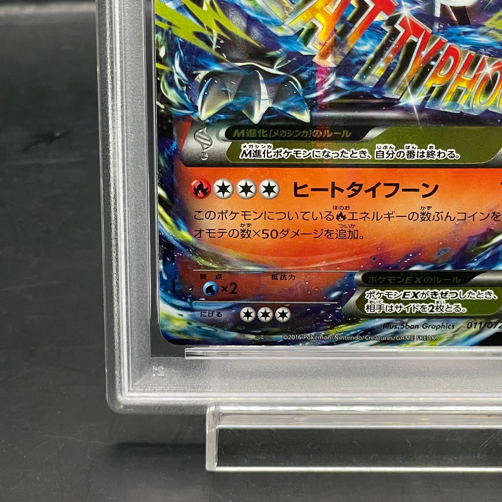 PSA10】MリザードンEX S-TD 011/072 1枚 - メルカリ