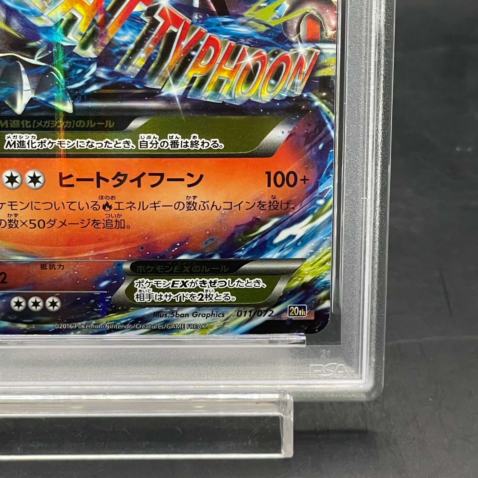 PSA10】MリザードンEX S-TD 011/072 1枚 - メルカリ