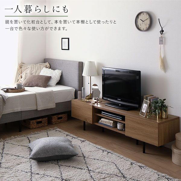 収納家具 送料無料 テレビ台 120 ブラウン テレビボード ワイド 脚付き