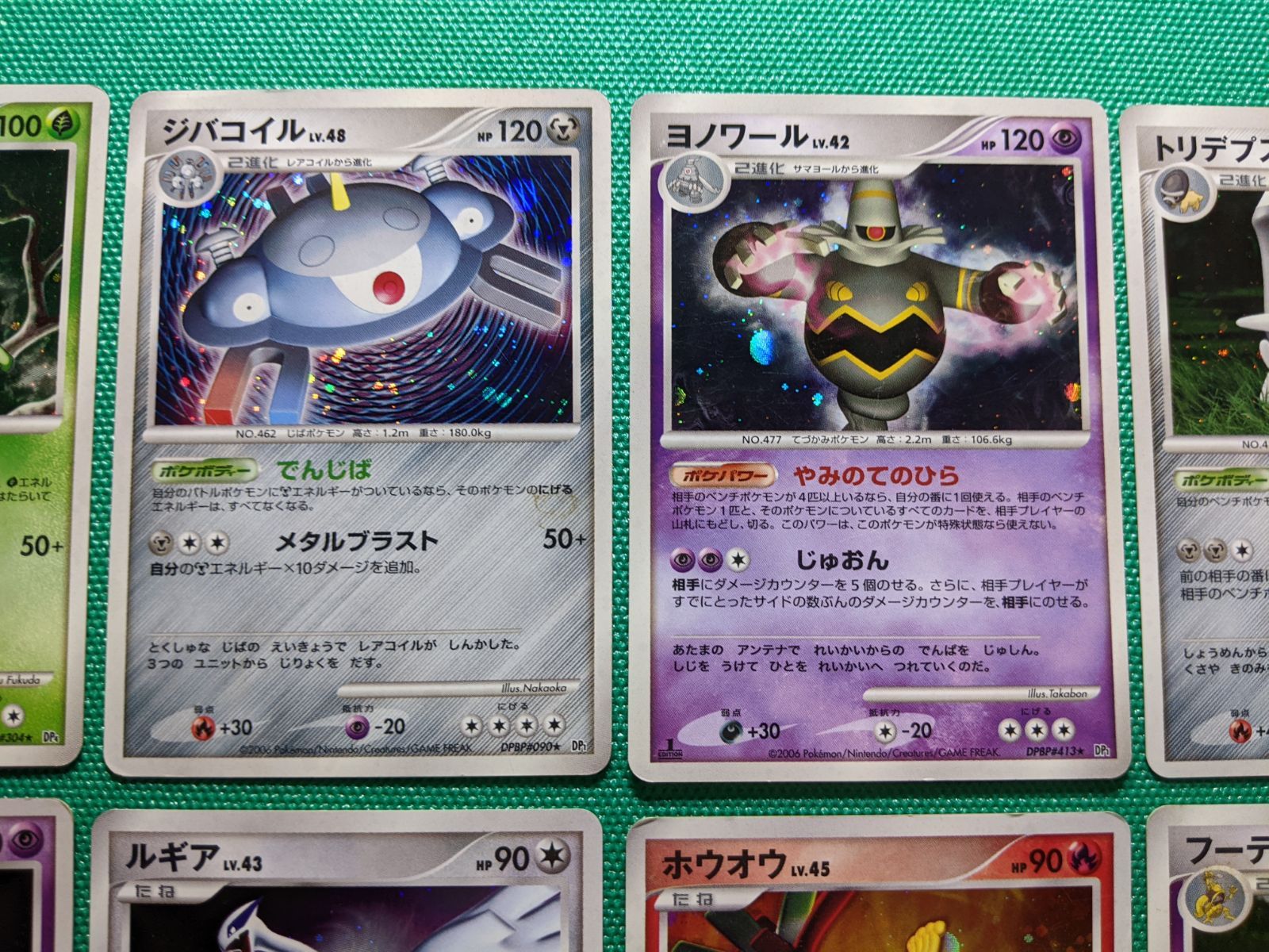 ポケモンカード