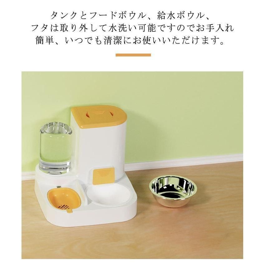 自動餌やり機 いぬ 自動給水器 猫 エサ 自動餌やり器 犬 電源不要