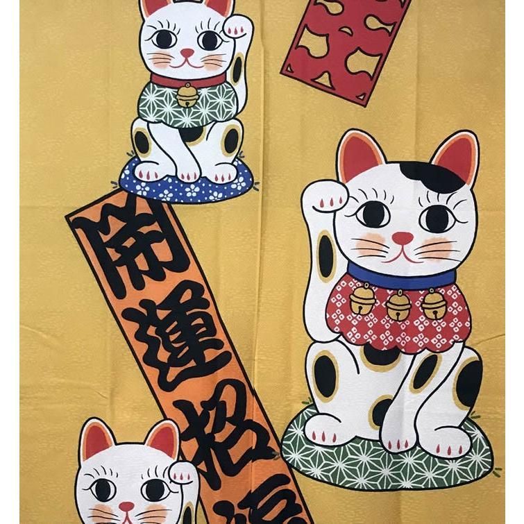 日本製】のれん 85x150cm「大入り開運招きねこ」暖簾 玄関目隠し 和柄
