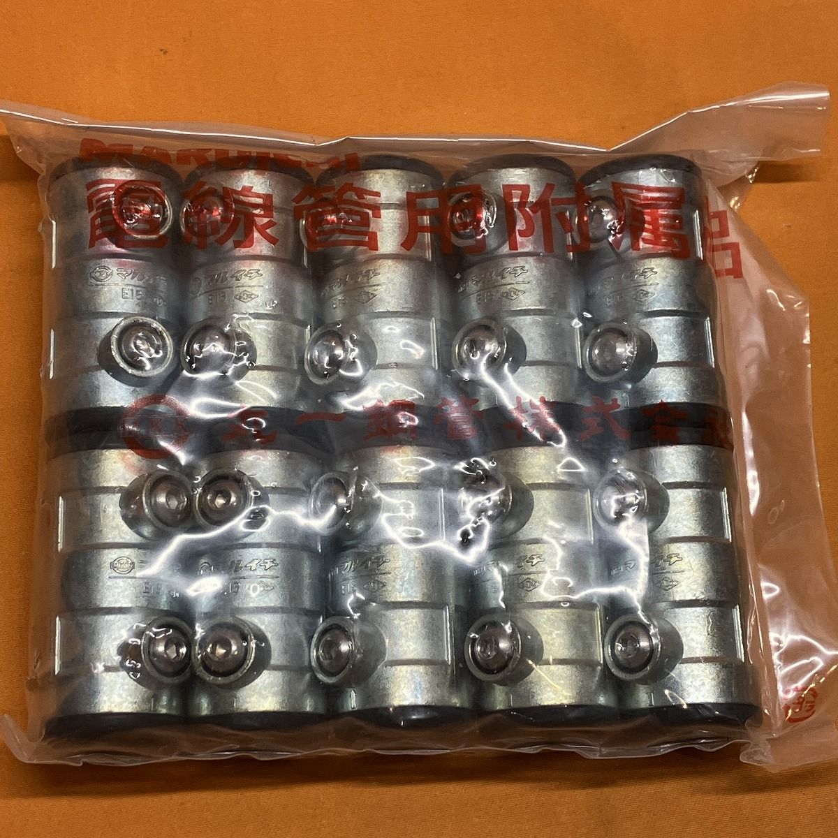 電線管用附属品 入×4袋セット 丸一 E 16