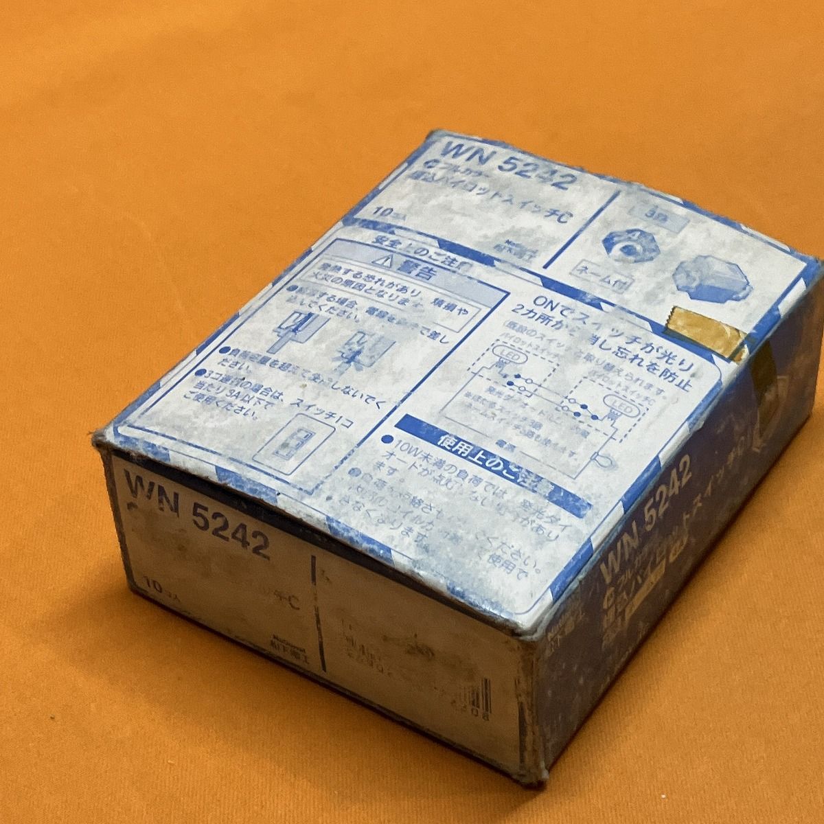 埋込パイロットスイッチC 入