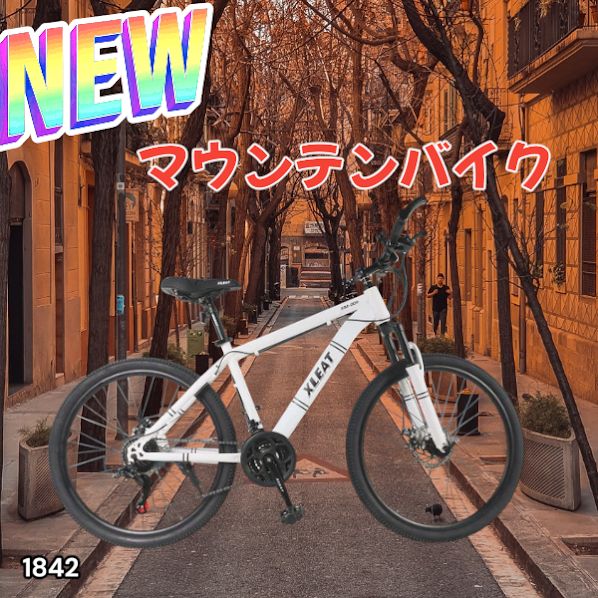 1842 マウンテン バイク ホワイト 安心のSHIMANO製 21段変速 バルブ 英