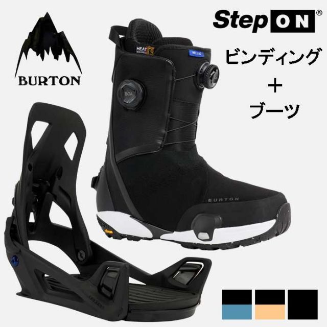 バートン ステップオン ブーツ ビンディングセット STEP ON 25-26