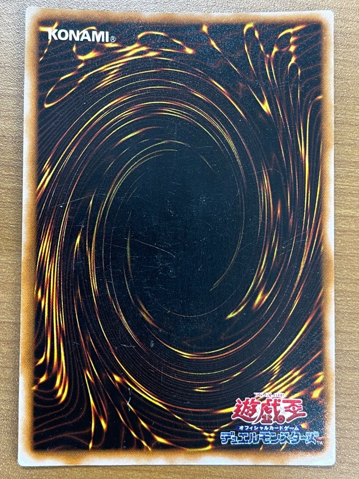 状態B 六芒星の呪縛 ウルパラ ウルトラパラレル MR-06 遊戯王 デュエル