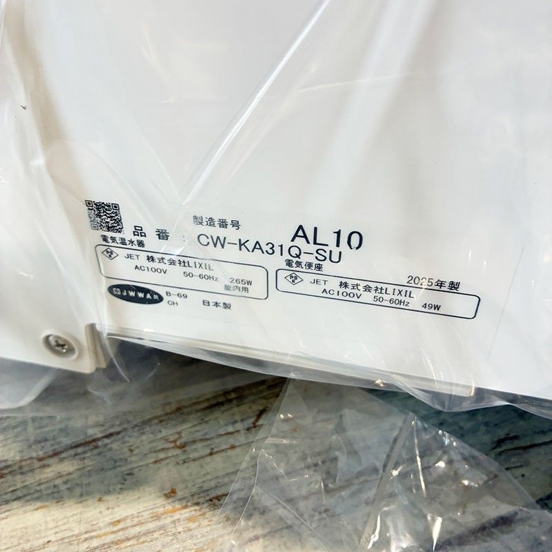  ♥ LIXIL シャワートイレシートタイプ イナックス ピュアホワイト 温水洗浄便座 ウォシュレット CW-KA 31 Q-SU 1 製 トイレ 住宅設備