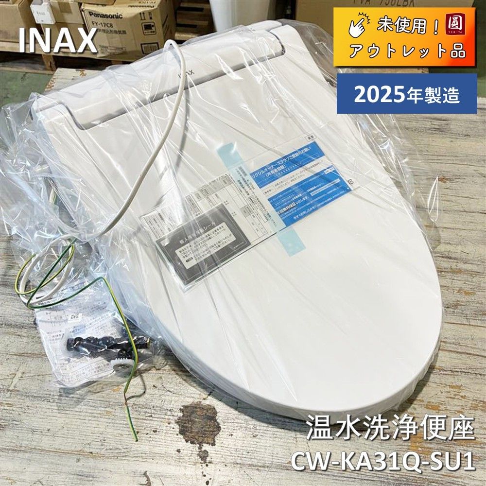 ♥ LIXIL シャワートイレシートタイプ イナックス ピュアホワイト 温水洗浄便座 ウォシュレット CW-KA 31 Q-SU 1 製