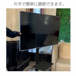 1944 テレビ スタンド ホワイト 32~65インチ 対応 高さ調整機能 左右首