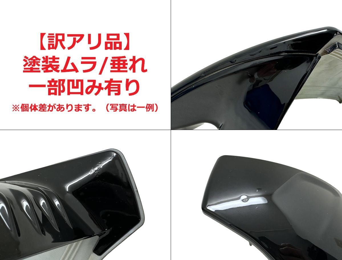 訳アリ】 レクサス TRDタイプ ミラーカバー エアロダイナミクスミラー