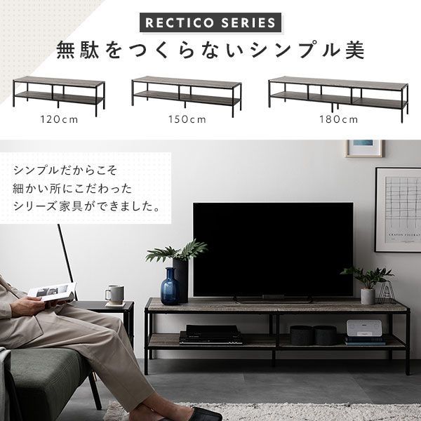 送料無料 テレビ台 150 ヴィンテージ テレビボード 150 ワイド 保証付