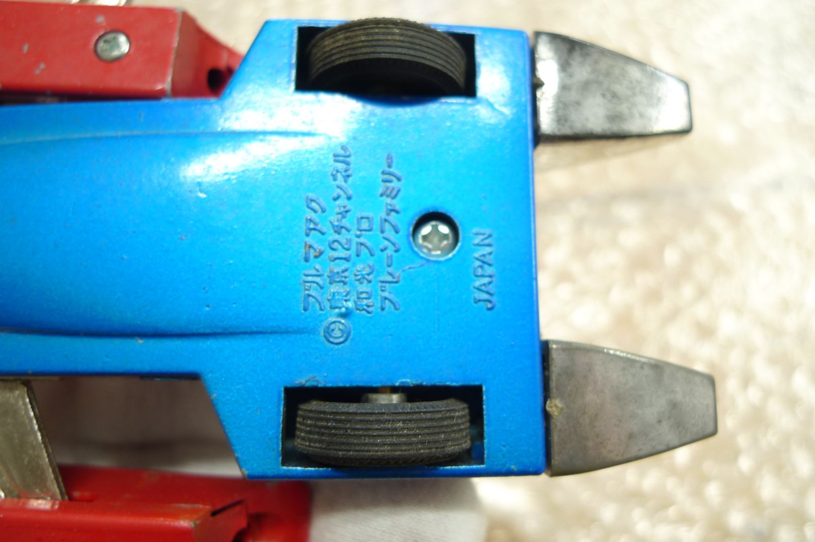  超合金 メカンダーロボ トライF 1 ブルマァク 管理gd 0204 その他 キャラクター玩具