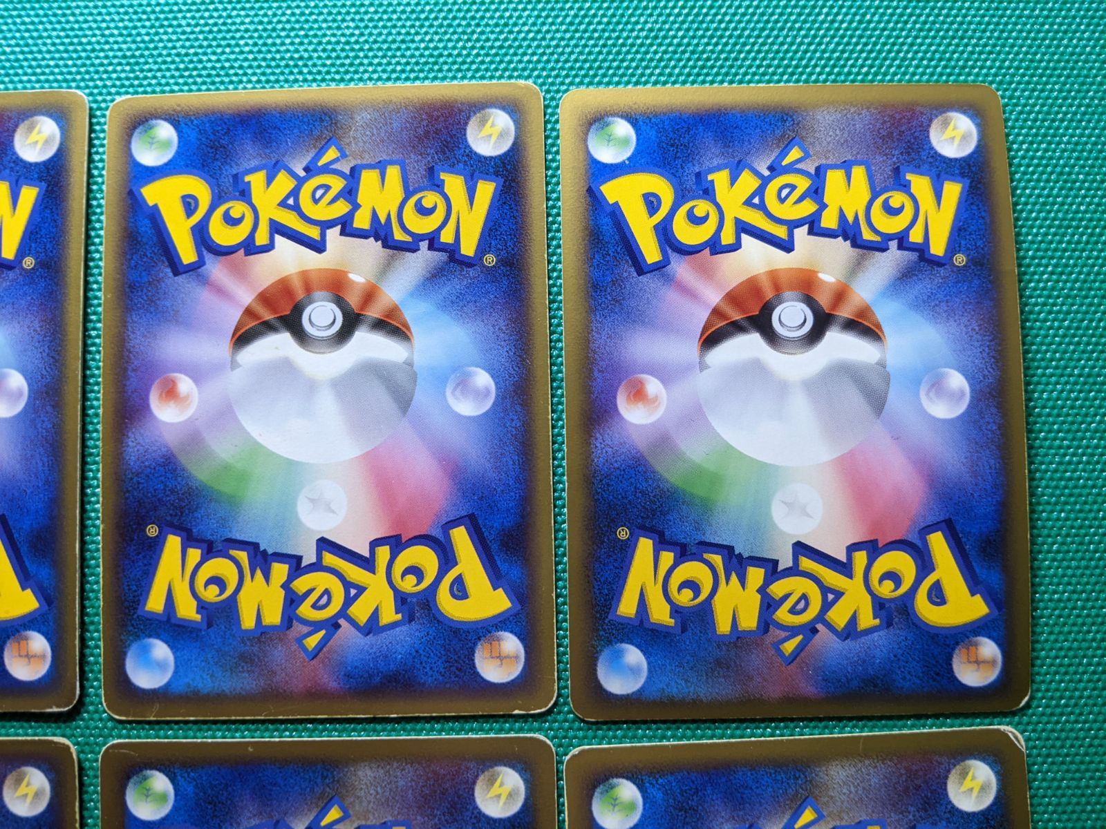 そらをとぶピカチュウ レントラーGL