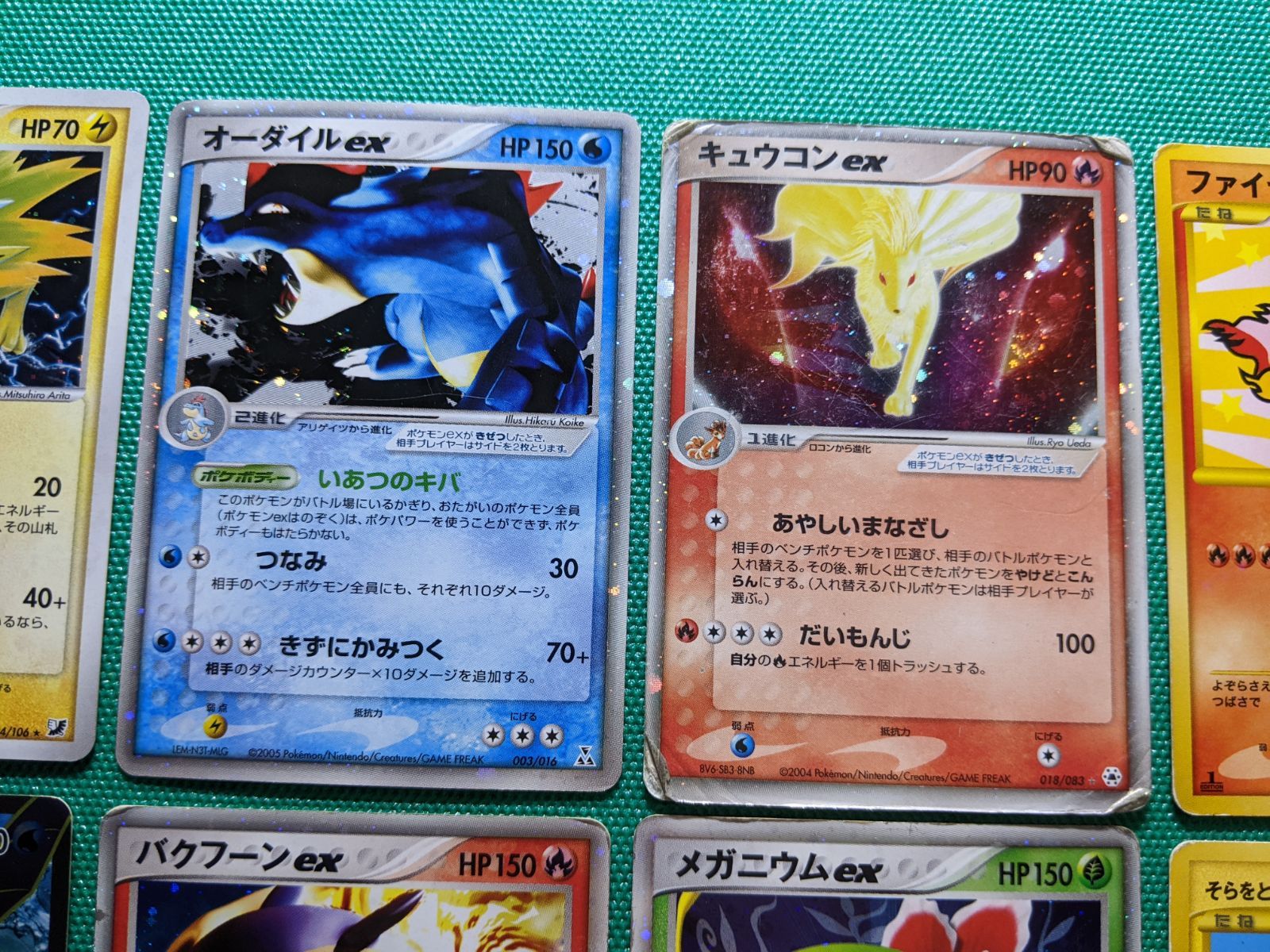 そらをとぶピカチュウ