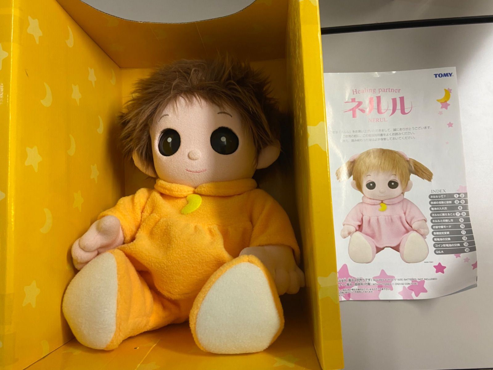 ネルル TOMY 動作確認済み 中古 保管品】TOMY Healing partner ネルル - メルカリ