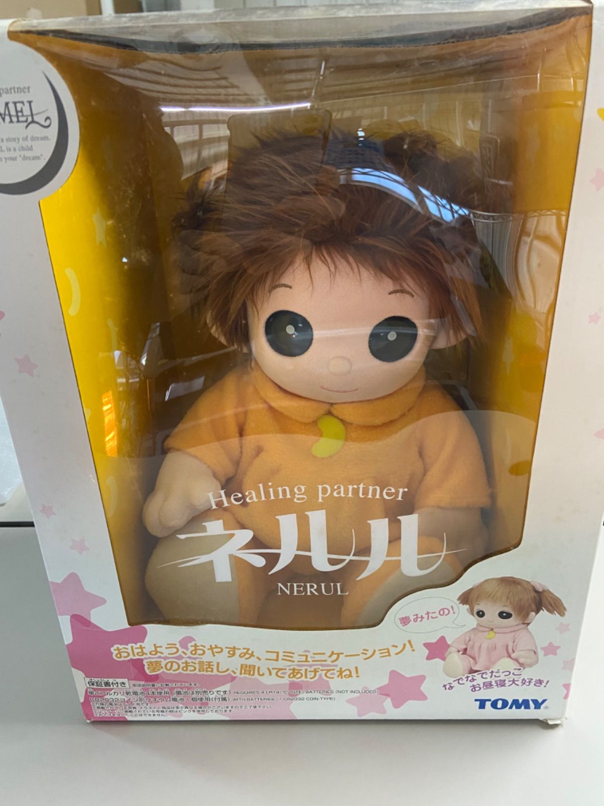 ネルル TOMY 動作確認済み 中古 保管品】TOMY Healing partner ネルル - メルカリ
