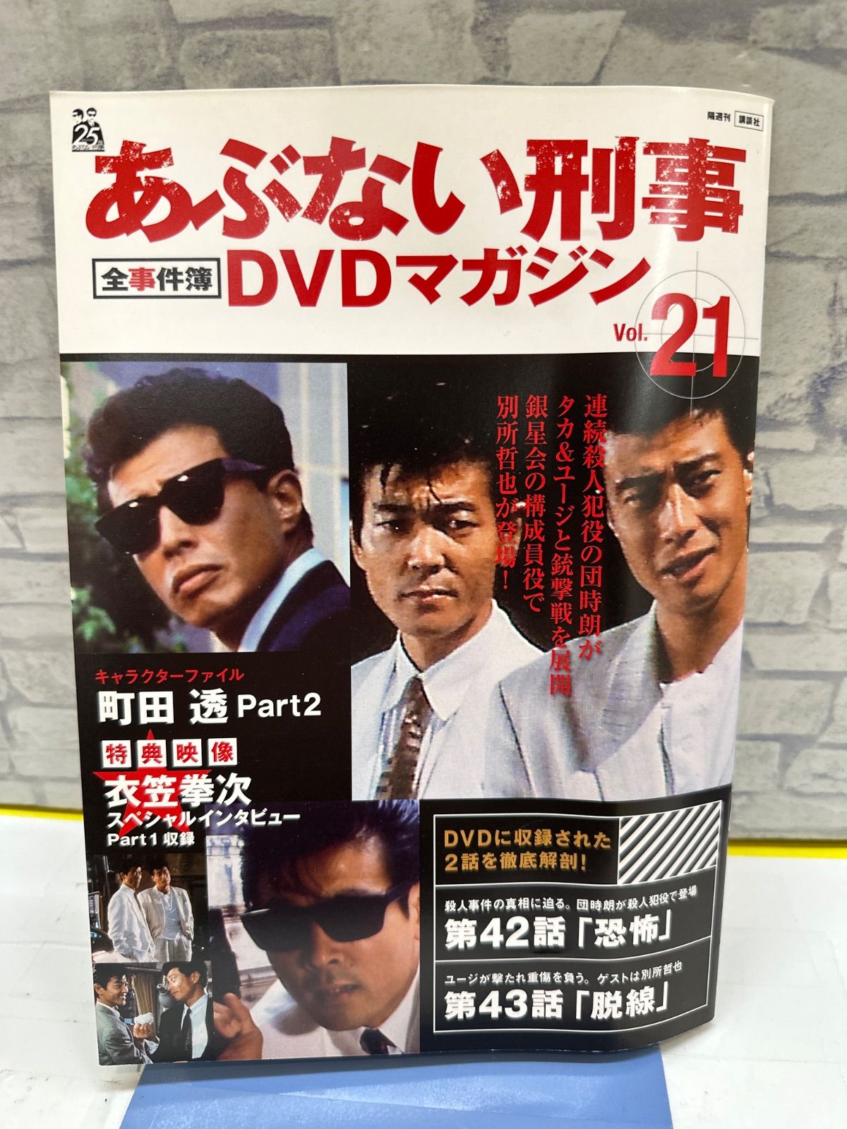 おしい刑事 DVD 4枚組 おしい刑事 DVD 4枚組 DVD