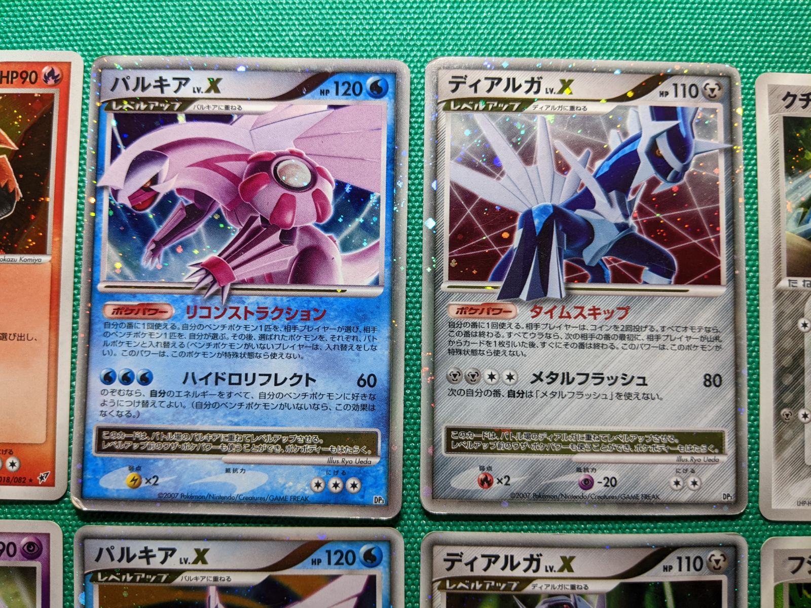 ディアルガLV.X パルキアLV.X ポケモンカード2枚セット ポケモンカード パルキアLV.X ×2、ディアルガLV.X ×2、ガブリアスLV.X
