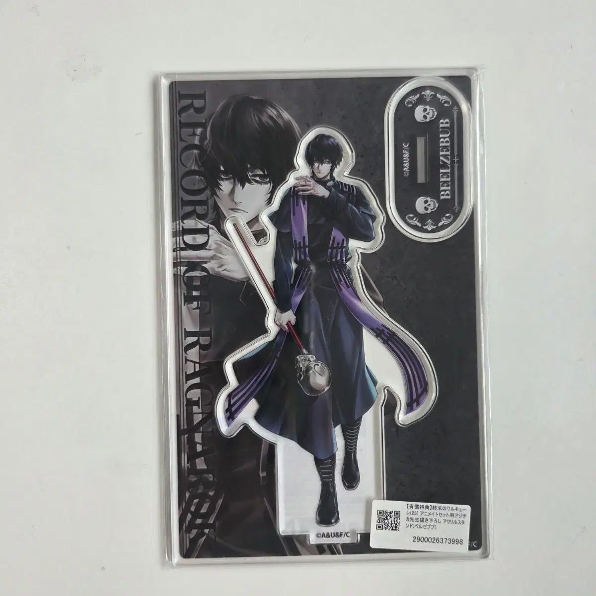 終わりのValkyrie 23巻 ベルゼブブ アクリルスタンド