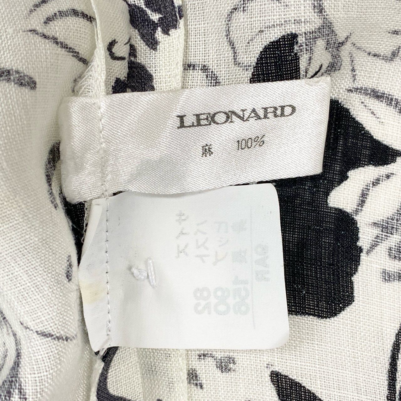 4b4 LEONARD レオナール スカートセットアップ ジャケット タイト