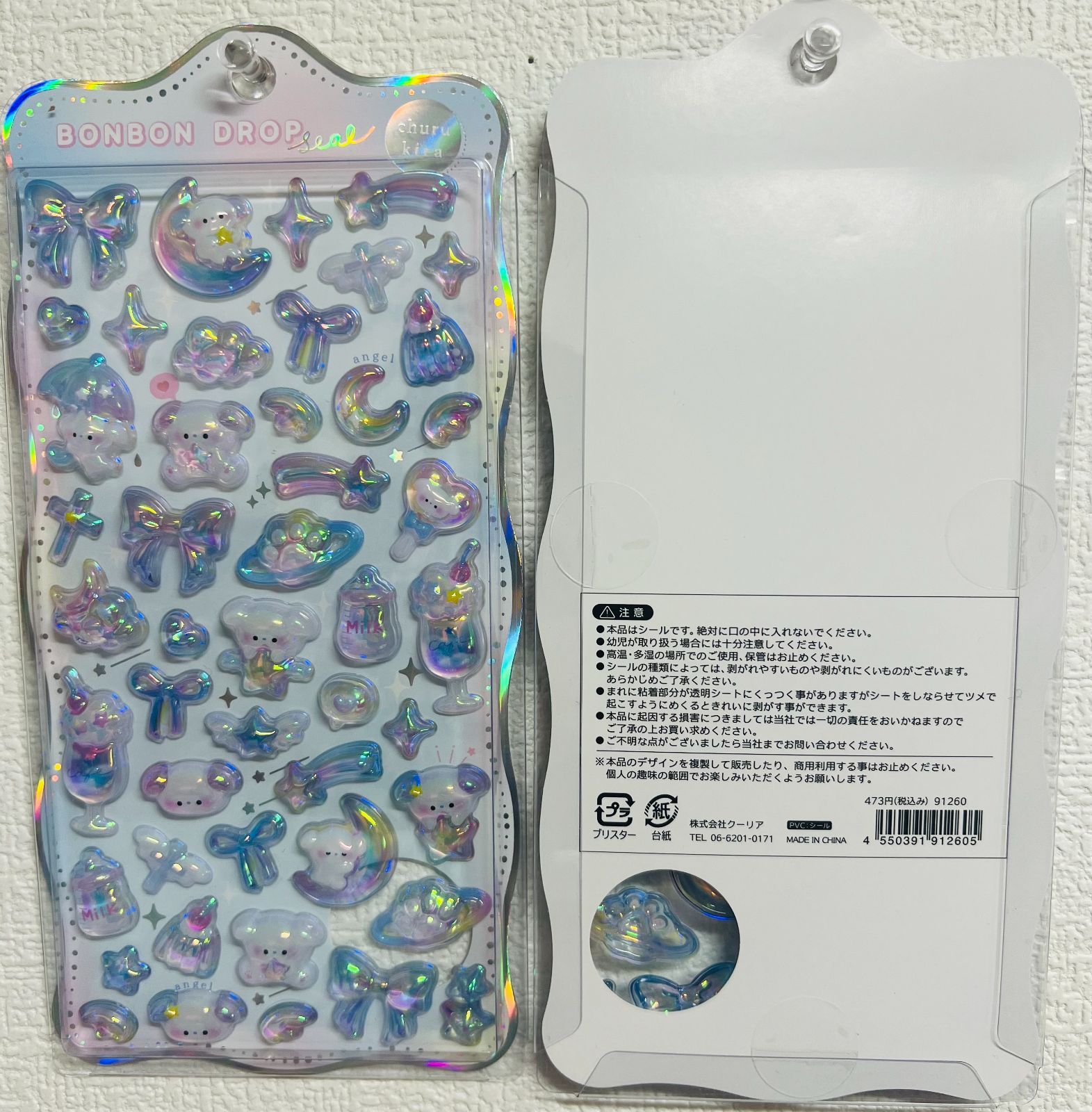 クーリア ボンボンドロップシール churukira わんわん