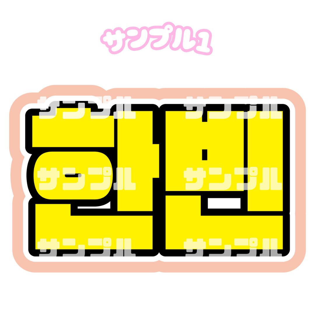 まぁ★様♡9月オーダー用 ♡ 様 専用ページ - メルカリ