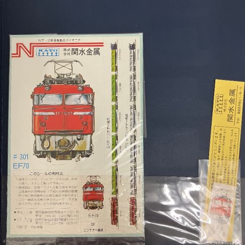 KATO 301 EF 70 電気機関車 コンテナ車編成 鉄道模型 良好