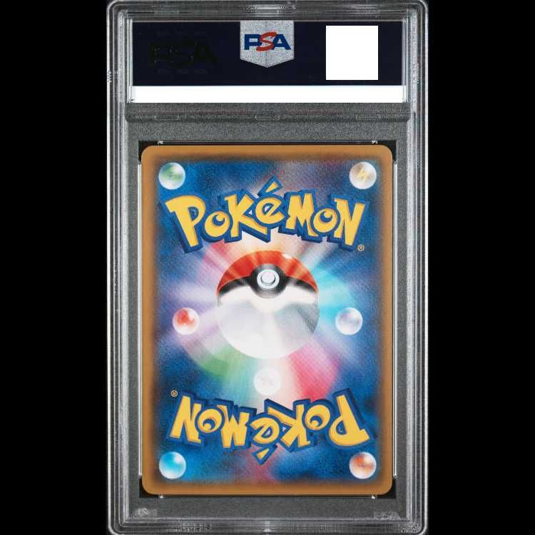 PSA 10 ミカン SR 058 052