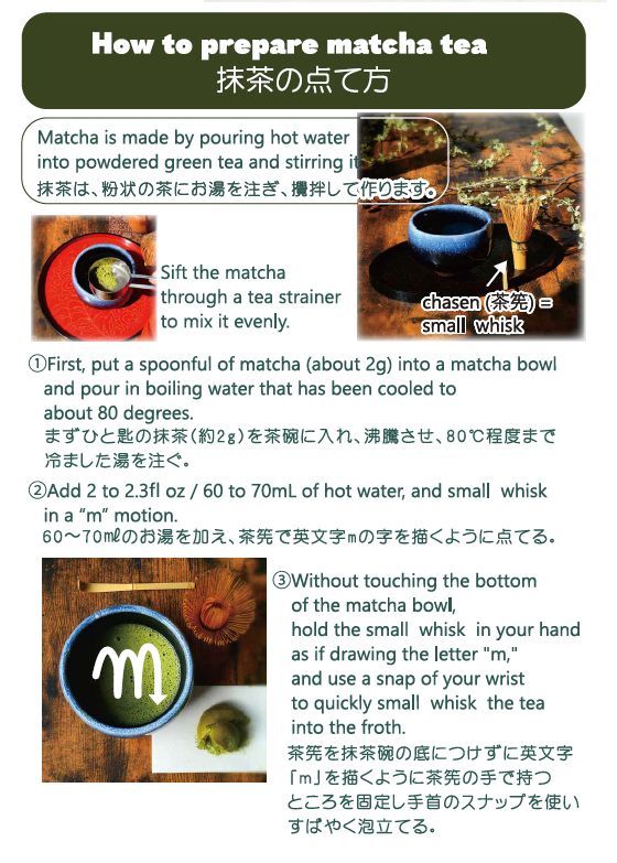 華まつり 日本製