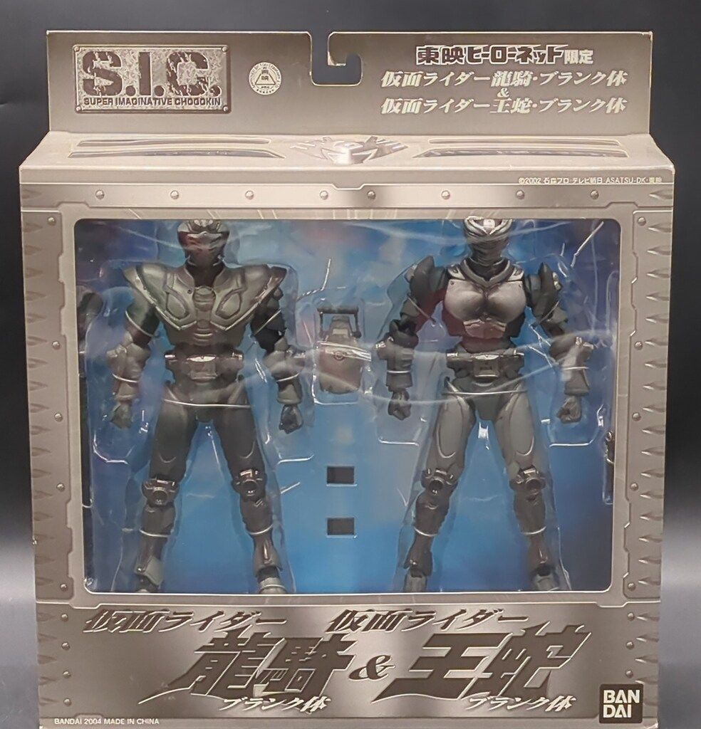 バンダイ S.I.C. 仮面ライダー龍騎 仮面ライダー龍騎ブランク体&仮面