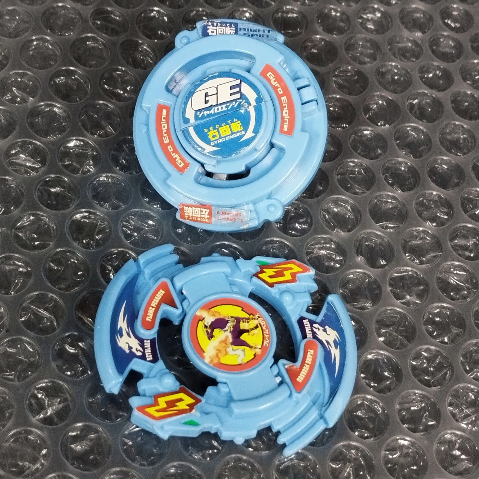 2026年最新】ベイブレード フレイムペガサスの人気アイテム - メルカリ